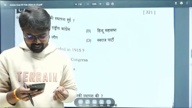 12th History Answer Key 2024 | History Class 12 Objective Answer Solution 2024 | Education Baba