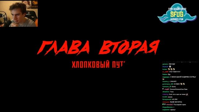 Лучшие моменты с Братишкиным в игре The Jackbox Party Pack 3 и 4