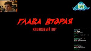 Лучшие моменты с Братишкиным в игре The Jackbox Party Pack 3 и 4