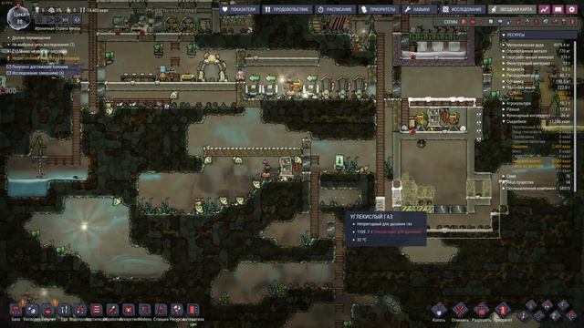 Oxygen not included: Прохождение #4.2 Фермы. смотреть онлайн