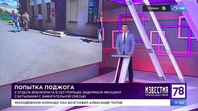 Программа 
