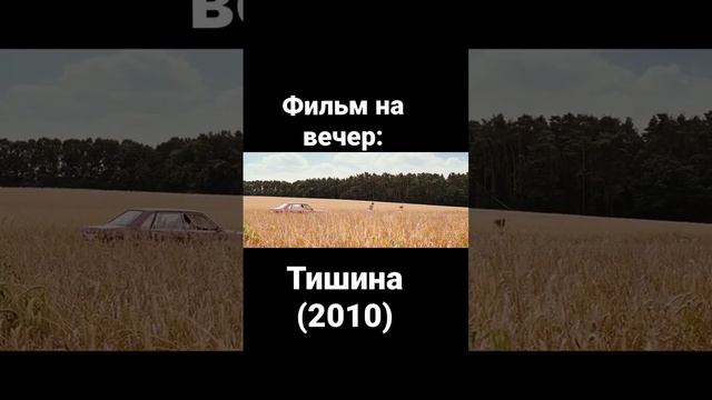 Фильм | Драмма | Триллер | Катрин Засс | Ульрих Томсен | Род Халлетт | Вотан Вильке Мёринг