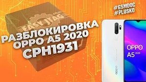 FRP! Oppo A5 2020 CPH1931.