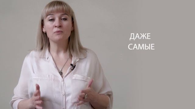 "Познание самого себя или  смена стереотипности мышления"/Авторский проект Натальи Казанцевой