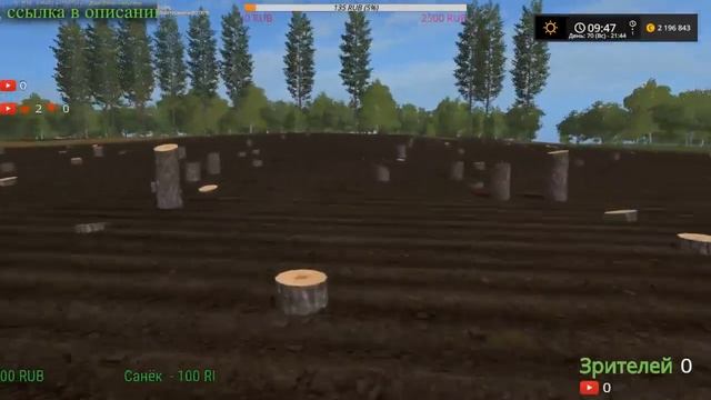 [FS'17] ● Карта:Золотой колос 1.4.1.0 смотреть онлайн