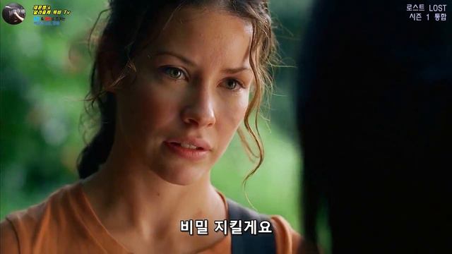 로스트 LOST 시즌 1 통합 몰빵 보기 명작은 시간이 흘러도 변하지 않는다! 솔까 요즘 이만한 작품 찾아보기 힘들잖아요 N회 시청 강추 작품 !!
