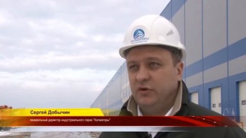 Что такое Холмогоры?