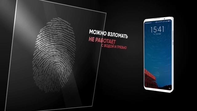 Как работает сканер отпечатков пальцев в экране? смотреть онлайн