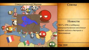 Альтернативное прошлое Европы с 1930/Countryballs/Крах Польши