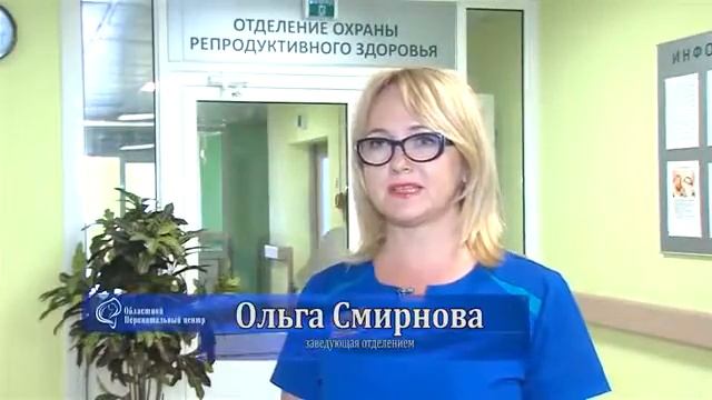 Ярославский Перинатальный центр Ярославль