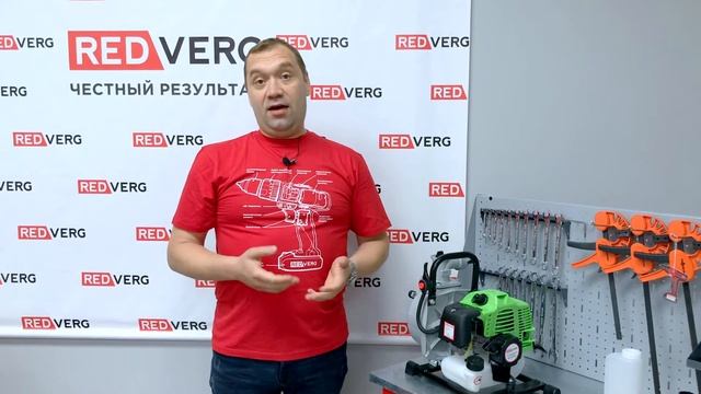 Новая 2-х тактная мотопомпа RedVerg RD-CWP252 смотреть онлайн