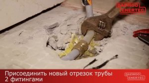 Ремонт электро-водяного теплого пола xlpipe