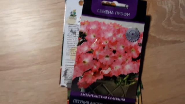 петуния обзор семян 2021г. смотреть онлайн