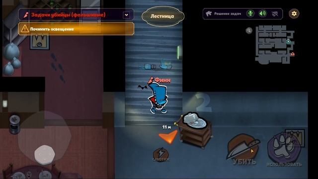 ФИНН ВАМПИР ОХОТИТСЯ ЗА МИРНЫМИ! РЕЖИМ ПРЯЧЬСЯ И УБИВАЙ + ШЕПОТ - Suspects: Таинственный особняк смотреть онлайн