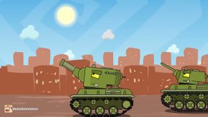 Вторжение - Мультики про танки