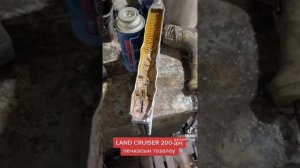(Ленд крузер)Ремонт радиатора авто печки Land Cruiser  200