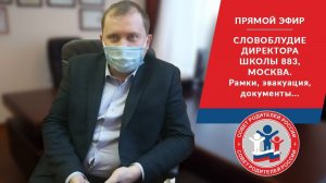 СТРАШНО СЛУШАТЬ ШОК КОНТЕНТ