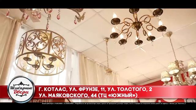 Погода на 30 марта смотреть онлайн