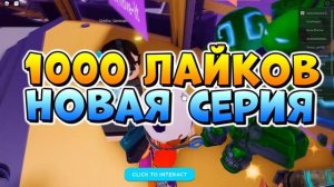 ПРОМОКОД НА ПОСОХ - БЕСПЛАТНЫЕ ВЕЩИ в РОБЛОКС 2020 - Roblox free items promo codes Kinetic Staff
