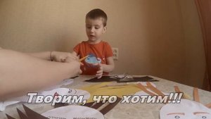 Занятие с ребенком. Маленький парикмахер. Работа с цветной бумагой и ножницами.