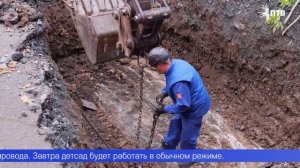 Детский сад №33 на двое суток остался без водоснабжения