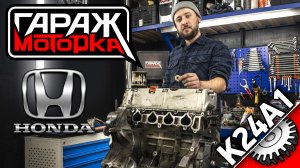 Сколько прожила Honda CRV работая на газу?!