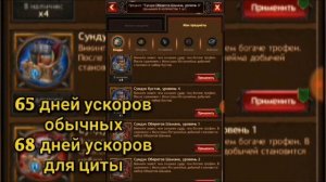 ДРОП МОНСТРОВ В ЙОТУНХЕЙМ. СТОИТ ЛИ БИТЬ МОНСТРОВ. Бивы в йотунхейм. Vikings war of clans. Plarium