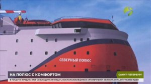 В Санкт-Петербурге «Адмиралтейские верфи» заложили уникальную ледостойкую платформу