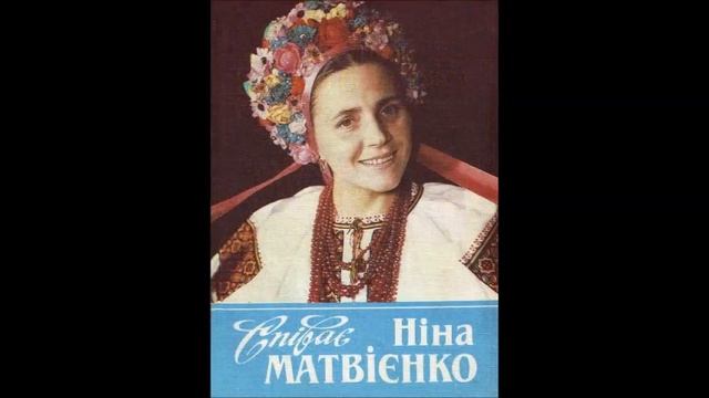 Нещасная доля без милого жити. Ніна Матвієнко. Ансамбль давньої музики Костянтина Чечені смотреть онлайн