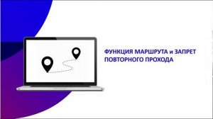 Программное обеспечение TRASSIR СКУД 2023