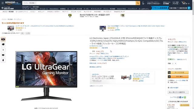 2020年はゲーミングモニター界はIPSパネル戦国時代がくる！ смотреть онлайн