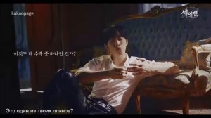 [рус.суб.] Ли Чунхо (2PM) / Lee Junho Сирена /The Siren 1ч. / Вебтун [세이렌x준호] 대공님의 완벽한 대사 Full ver.