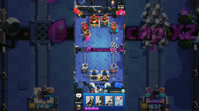 ClashRoyale Смотреть до конца