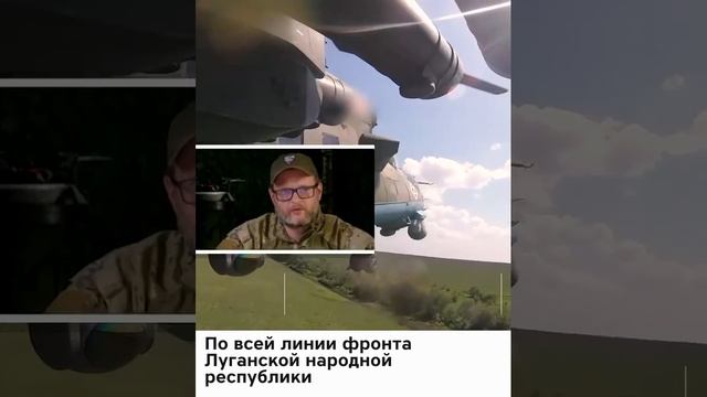 Российские войска перешли в наступление на Краснолиманском направлении
