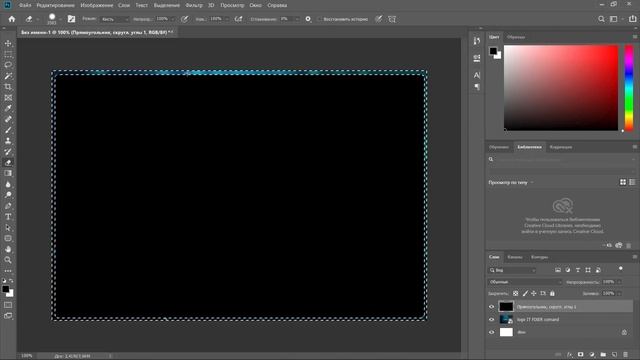 Как изменить заставку в Premiere Pro 2022 смотреть онлайн