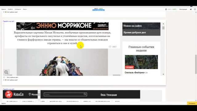 Есть ли подборка мест? толока. шпаргалка на 100%. Заказчик Я.Геба смотреть онлайн