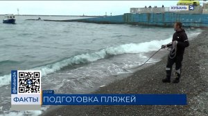 К подготовке пляжей к летнему сезону приступили в Сочи