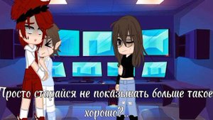 //Реакция валетов на фото своих королей..\\ #валеты #13карт #гачаклуб #шипы #ау