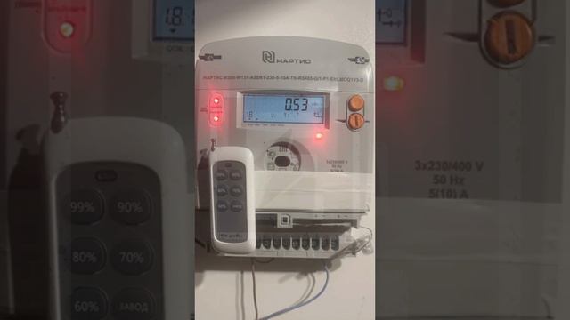 Счетчик электроэнергии НАРТИС И 300