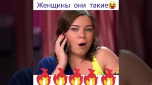 Женщины они такие ?