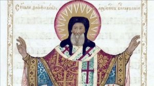 Блаженный Феофилакт Болгарский - Толкование на Евангелие от Луки