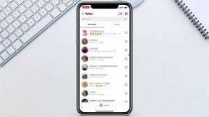 Как узнать, когда пользователь был в сети в Instagram | Как скрыть что вы онлайн в Инстаграм