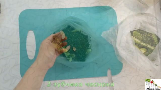 Быстрые МАЛОСОЛЬНЫЕ ОГУРЦЫ в пакете с чесноком и укропом. Готовы через 2 часа! / Хрустящая закуска