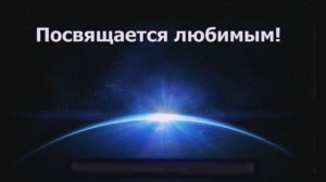 Подарок от Кристины