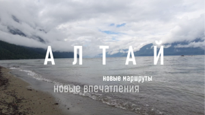 АЛТАЙ 2022. Новый маршрут. Свернули с Чуйского тракта и обалдели!!!