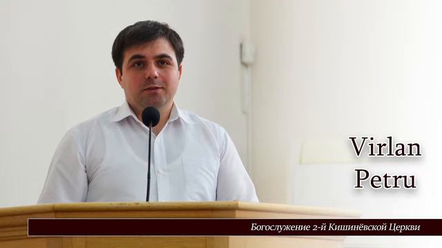 Богослужение 2-й Кишиневской Церкви смотреть онлайн