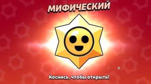 ВОТ ЧТО БУДЕТ ЕСЛИ ИГРАТЬ 50 ДНЕЙ БЕЗ ДОНАТА! 😱 🤯 Аккаунт Без Доната в Бравл Старс 4 (360p)