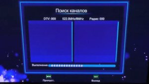 Распаковка и подключение приемника DVB T2 Divisat HOBBIT Flash