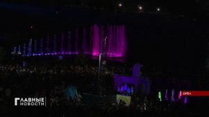 Яркое и громкое открытие фонтана Крылья орла накануне взорвало социальные сети региона!