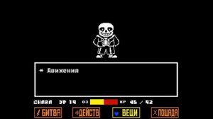undertale (genocide) прохождение андертейла на геноцид часть 5 финал